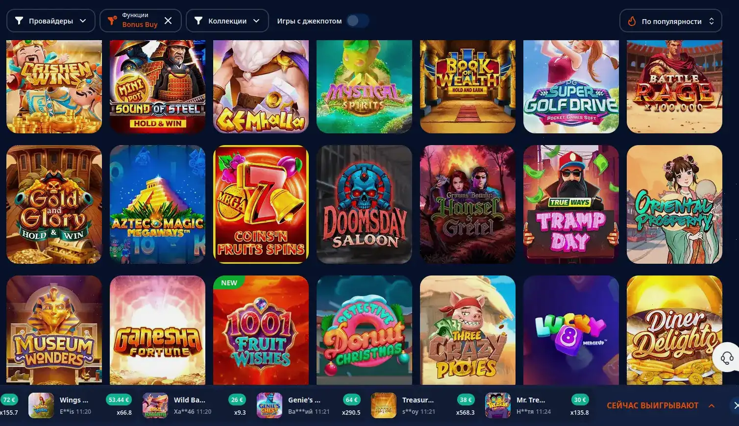 Мобильная версия казино Lucky Pari casino регистрация